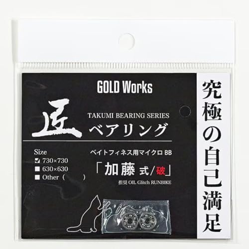 ゴールデンベイトリール豪華セット金コイケ ゴールデンベイトリール豪華セット金コイケ - メルカリ